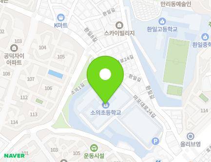 서울특별시 마포구 마포대로24길 42 (아현동, 서울소의초등학교) 지도