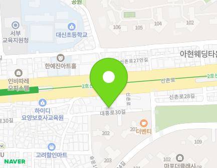 서울특별시 마포구 대흥로30길 51 (아현동) 지도