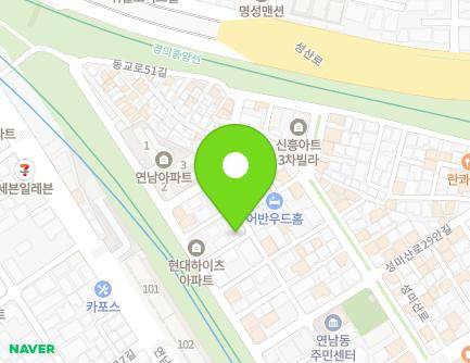 서울특별시 마포구 성미산로27길 37 (연남동) 지도