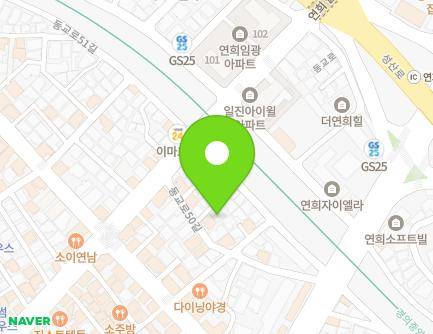 서울특별시 마포구 동교로52길 10-7 (연남동) 지도