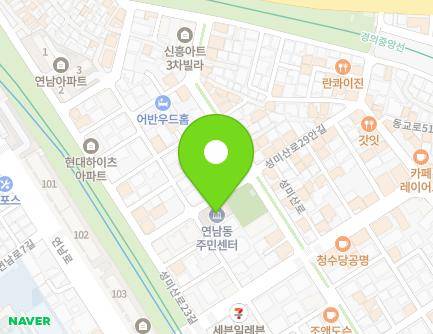 서울특별시 마포구 성미산로29길 17-9 (연남동, 연남동주민센터) 지도