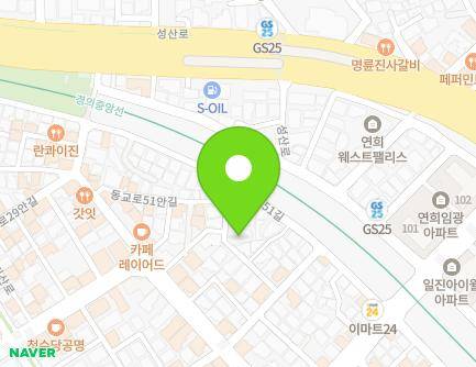 서울특별시 마포구 성미산로31길 11-14 (연남동, AlefHouse) 지도