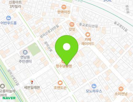 서울특별시 마포구 동교로41길 36-7 (연남동, 경휘재) 지도