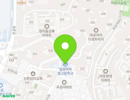 서울특별시 마포구 마포대로11다길 11-6 (염리동, 일성여자중고등학교) 지도