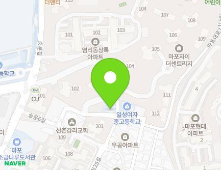 서울특별시 마포구 백범로25길 99 (염리동, 일성여자중고등학교) 지도