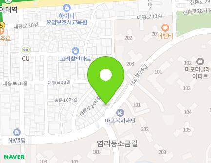 서울특별시 마포구 대흥로24길 47 (염리동) 지도