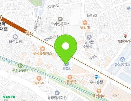 서울특별시 마포구 백범로 126 (염리동, 염리동주유소) 지도
