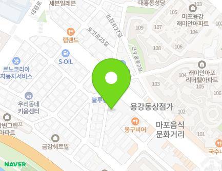 서울특별시 마포구 토정로 270-7 (용강동) 지도