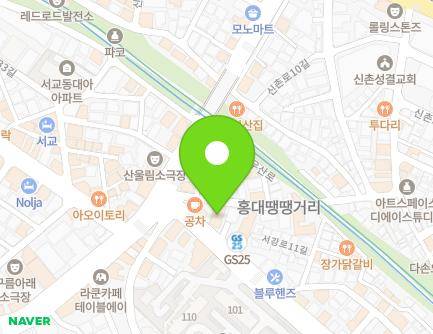 서울특별시 마포구 서강로9길 56 (창전동, 송우빌딩) 지도