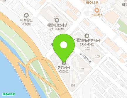 서울특별시 마포구 토정로32길 11 (토정동, 한강삼성아파트) 지도