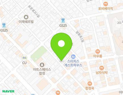 서울특별시 마포구 포은로2가길 43 (합정동, 그린빌) 지도