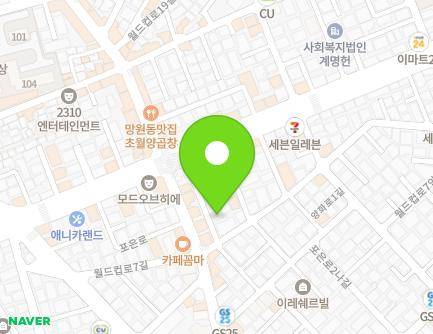 서울특별시 마포구 동교로 40-11 (합정동, 굿모닝빌) 지도