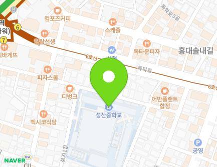 서울특별시 마포구 성지1길 32-13 (합정동, 성산중학교) 지도