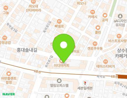 서울특별시 마포구 양화로6길 92 (합정동, 희성) 지도