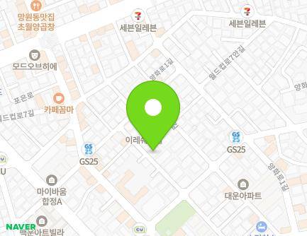 서울특별시 마포구 포은로2가길 11 (합정동) 지도