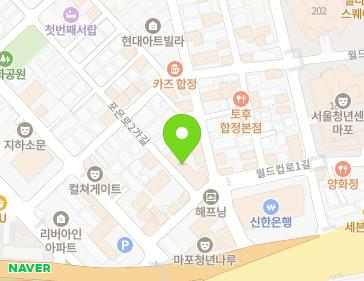 서울특별시 마포구 포은로2가길 65 (합정동) 지도