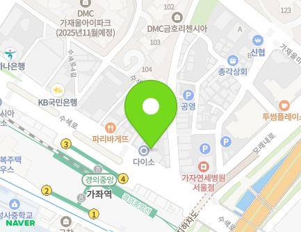 서울특별시 서대문구 수색로 26 (남가좌동) 지도