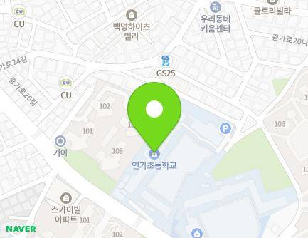 서울특별시 서대문구 증가로12가길 49-50 (남가좌동, 서울연가초등학교) 지도