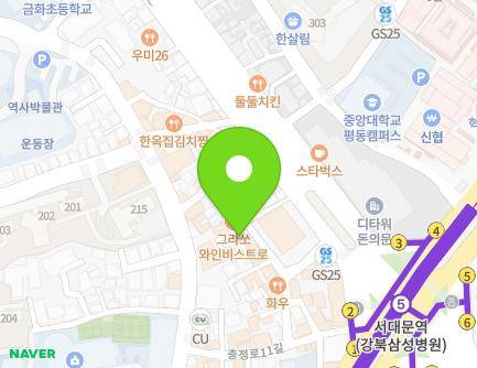 서울특별시 서대문구 통일로9안길 20-1 (냉천동) 지도