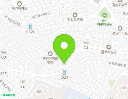 서울특별시 서대문구 증가로20길 45 (북가좌동, 은가하나어린이집) 지도