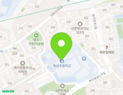서울특별시 서대문구 북아현로1나길 22 (북아현동, 북성초등학교) 지도