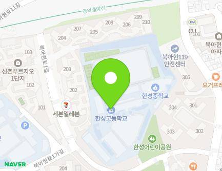 서울특별시 서대문구 북아현로1길 24 (북아현동, 한성중·고등학교) 지도