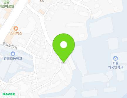 서울특별시 서대문구 연희로22길 38 (연희동, 외국인주택) 지도