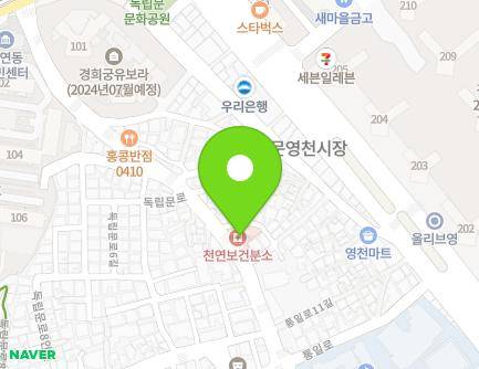 서울특별시 서대문구 독립문로 27 (옥천동, 서대문구보건소천연분소) 지도
