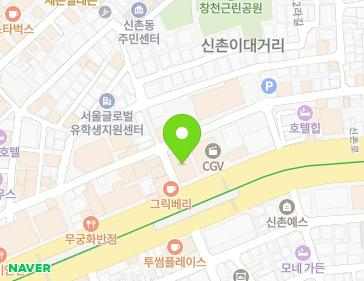 서울특별시 서대문구 신촌로 127 (창천동, 신촌르메이에르타운3) 지도
