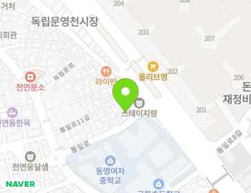 서울특별시 서대문구 통일로 173-8 (천연동) 지도