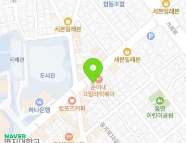 서울특별시 서대문구 거북골로 17 (홍은동) 지도