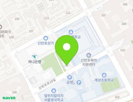 서울특별시 서초구 신반포로19길 30 (반포동, 신반포교회) 지도