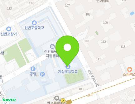 서울특별시 서초구 신반포로19길 23 (반포동, 계성초등학교) 지도