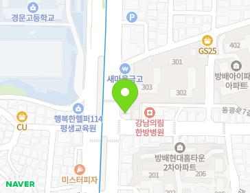 서울특별시 서초구 동광로 1 (방배동, 대양빌딩) 지도