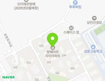 서울특별시 서초구 명달로9길 57 (방배동, 방배아트자이) 지도