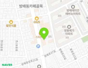 서울특별시 서초구 방배중앙로 158 (방배동, 방배중앙센트레빌) 지도