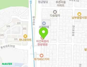 서울특별시 서초구 동작대로 196 (방배동, 상록빌딩) 지도
