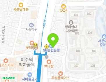 서울특별시 서초구 동작대로 132 (방배동, 안석빌딩) 지도