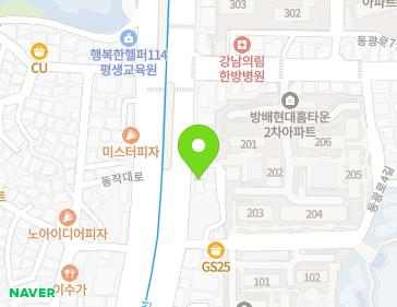 서울특별시 서초구 동작대로 150 (방배동, 얼굴상처치료전문빌딩) 지도