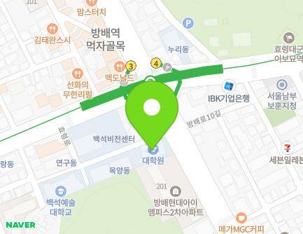 서울특별시 서초구 방배로 69 (방배동, 진리동백석대학교) 지도