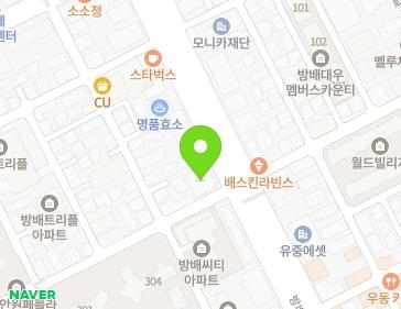 서울특별시 서초구 방배로 199 (방배동) 지도