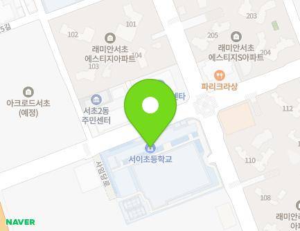 서울특별시 서초구 서운로 35 (서초동, 서이초등학교) 지도