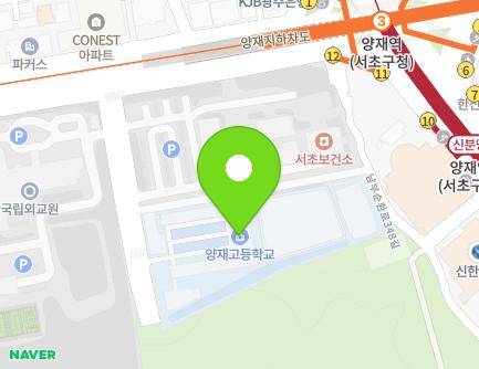 서울특별시 서초구 남부순환로346길 9 (서초동, 양재고등학교) 지도