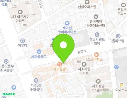 서울특별시 서초구 효령로 262 (서초동) 지도