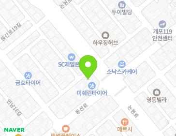 서울특별시 서초구 논현로11길 3 (양재동, 희성빌딩) 지도