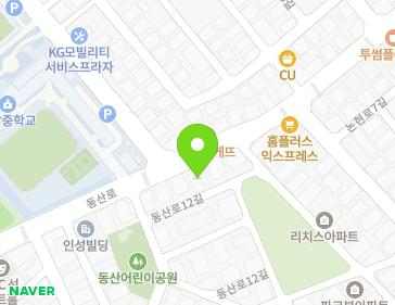 서울특별시 서초구 동산로 64 (양재동, 화성빌딩) 지도