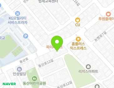서울특별시 서초구 동산로 66 (양재동, 봉진빌딩) 지도