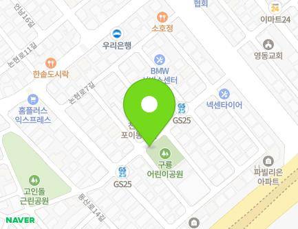 서울특별시 서초구 논현로5길 29 (양재동, 구룡공원공영주차장) 지도