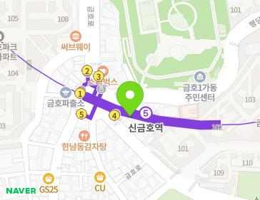 서울특별시 성동구 금호로 150 (금호동1가, 호빌딩) 서울특별시 성동구 금호로 150 (금호동1가, 호빌딩) 지도