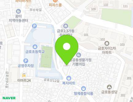 서울특별시 성동구 무수막14길 3 (금호동2가, 그린힐빌라) 지도